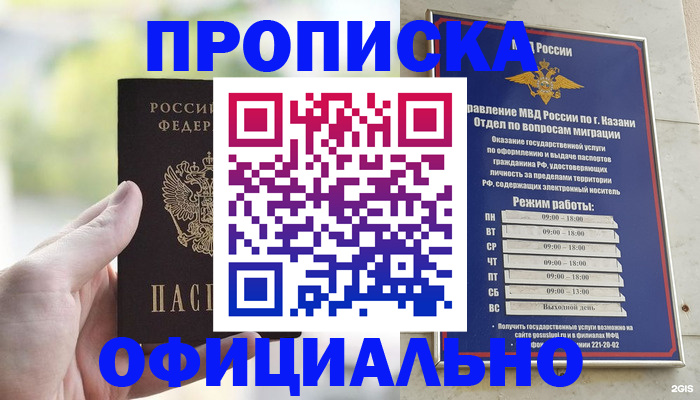 форма 3 в Коммунаре